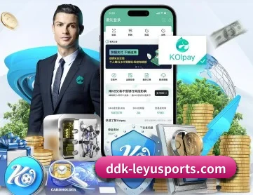 乐鱼体育 APP